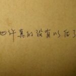 国际人28:在国际交流中培养跨文化沟通能力 kxl044y1q0